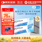 博士伦 清朗一日 透明隐形眼镜 日抛 120片装(30片装*4) 400度 大包装量贩装