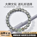 木醉翡翠玉化石玉料设计款星月菩提手串男文玩佛珠手链海南籽送礼物 【润灵】毛感灵玉料10x9mm
