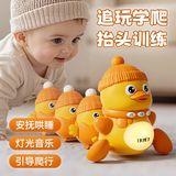 欧塞奇电动摇摆鸭抬头训练0-3岁宝宝学爬声光音乐安抚鸭蒙氏早教玩具