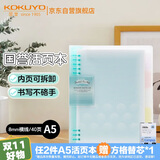 国誉(KOKUYO)淡彩曲奇·柔光·A5活页本大容量笔记本子记事本附5色分隔页 40张 蓝色 WSG-RUYP62B