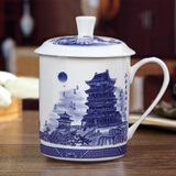 盛天下景德镇陶瓷茶杯带盖骨瓷杯青花水杯办公杯礼品杯会议杯子定制 滕王阁 500ML
