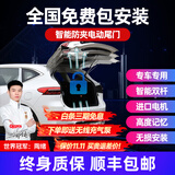智汇智能防夹电动尾门 汽车自动升降后备箱双杆带电吸一脚踢感应改装 双杆带电吸电动尾门+一脚踢感应【全国免费包安装】 丰田凯美瑞荣放汉兰达皇冠陆放威兰达亚洲龙亚洲狮奕泽