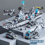 乐go高难度积木拼装军事模型航空母舰儿童玩具男孩生日圣诞节礼物