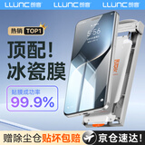 朗客【超声波秒解锁】适用荣耀Magic7Pro/RSR手机膜无尘仓超清曲面全胶保护膜抗指纹无气泡手机贴膜2片