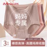 古今（GUJIN）3条装妈妈内裤女纯棉提花7A抗菌加大码高腰女士中老年人收腹内裤z