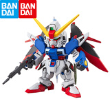 万代（BANDAI） 高达拼装模型  SD EX BB战士 sdex敢达玩具 男孩机器人机甲礼物 SDEX09 命运高达