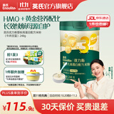英氏（Engnice）米粉婴儿高铁有机米粉米糊辅食宝宝婴幼儿6个月以上罐装 【高蛋白】3阶婴标配方米粉