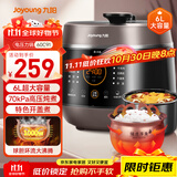 九阳（Joyoung）智能家用电压力锅压力煲铜匠大火一锅双胆大屏4-6人开盖营养煮预约定时6L电高压锅Y-60C91