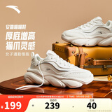 安踏喵喵鞋丨关晓彤同款女鞋老爹鞋秋季皮面保暖小白鞋运动休闲鞋子女