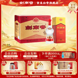 剑南春 水晶剑 38度 558ml*6 整箱装 浓香型白酒 低度水晶剑