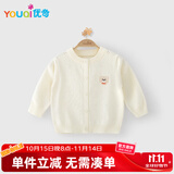 优奇婴儿衣服开衫春秋款男童女童宝宝毛衣外套儿童毛衣上衣外出服