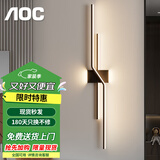 AOC极简意式现代简约轻奢格栅客厅电视背景墙线条形长条卧室床头壁灯