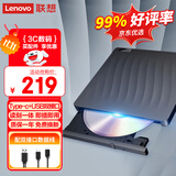 联想（Lenovo）8倍速 外置光驱 DVD外置刻录机 移动光驱 外接光驱 笔记本电脑便携光驱外置读刻一体黑色 DB75-Max