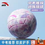 安踏（ANTA）排球中考学生专用硬排球小学初中生比赛5号标准体育考试训练 粉紫