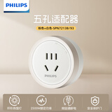 飞利浦（PHILIPS）明装轨道插座配件 环形氛围灯可移动墙壁旋转开关插座电力导轨插排插板插线板5孔插座适配器奶金色