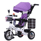 BAOLEJUN儿童三轮车脚踏车宝宝手推车婴幼儿童车小孩1-3-6岁带护栏车棚 紫色+安全带