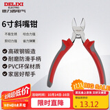德力西电气高碳钢斜嘴钳家用6寸 160mm