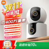 小米智能摄像机C500双摄版监控器360度无死角带夜视摄像头家用全景婴儿宠物监控手机远程高清监控