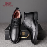 奥康（Aokang）牛皮冬季棉鞋男工作皮鞋男款系带加绒保暖短筒男靴厚底商务靴LH