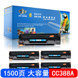 巴威惠普M226DW硒鼓适合HP-M126NW一体机M226D打印机M225墨盒M201N CC388A/88A黑色硒鼓(五支装）