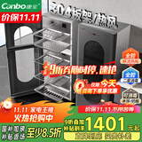 康宝（Canbo）304不锈钢消毒柜家用台立式婴儿奶瓶碗筷高温二星双门热御风消毒碗柜【国家补贴】XDZ140-KT