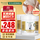 德国马膏白金马膏强效版马油膏七叶庄园马栗按摩膏原装进口500ml