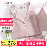 美标情侣睡衣女长袖纯棉春秋三层棉纱全棉外穿格子软棉棉家居服套装冬 572女士胭脂粉（双层纱） M