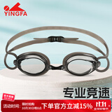 英发（YINGFA）泳镜高清防雾竞速比赛训练小镜框学生男女游泳眼镜  Y570AF 黑色