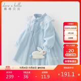 戴维贝拉（DAVE＆BELLA）儿童裙子春秋装女童国风汉服连衣裙宝宝网纱公主裙