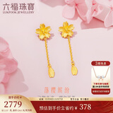 六福珠宝 足金樱花黄金耳钉耳坠女款耳饰 计价 L07TBGE0004 约2.37克