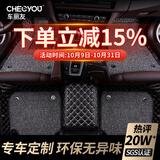 车丽友 专用于大众桑塔纳/捷达/VA3/13-19款/2021全包围丝圈汽车脚垫