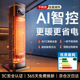 适璞【全屋速热】电暖器电热取暖器石墨烯暖风机家用卧室静音浴室电暖气节能省电大面积客厅冷暖两用 【AI语音版】40℃全屋速热+倾倒断电+加湿摇头 大面积供暖|40℃速热|AI节能省电|保湿不干燥