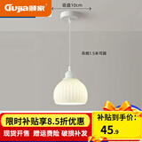 顾家原木餐厅吊灯简约民宿吧台过道卧室三头玻璃小吊灯 03单头玻璃款 白光