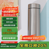 虎牌（TIGER）保温杯梦重力不锈钢真空杯中秋节礼物MMP-J30C-XC 300ML 不锈钢色