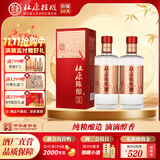 杜康【陈酿系列】陈酿5酒52度500ml 浓香型纯粮食白酒口粮 酒酒厂直营 52度 500mL 2瓶 装（送配套礼袋