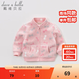 戴维贝拉（DAVE＆BELLA）春秋儿童外套男童秋装女童宝宝衣服童装男孩婴儿摇粒绒棒球服服装 粉色糖果【DB396-D】 80 cm（建议身高73-80cm）