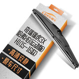 欧积后雨刮器/后雨刷/后窗雨刮片奇瑞瑞虎3X/哈弗H6【运动版】H1【15-16款】原厂原装原车尺寸