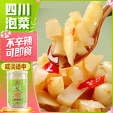 川珍 泡洋姜500g 泡菜酱腌菜泡姜农家配粥下饭菜佐餐酸辣味