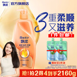 飘柔精油润养洗发水男士女士氨基酸洗发露液洗头膏1KG柔顺香氛