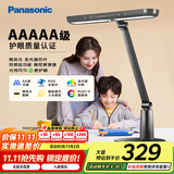 松下（Panasonic）台灯AAAAA级护眼台灯学习台灯护眼灯家用儿童台灯学习护眼致醒黑