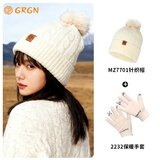 GRGN【指头熊米色+米色帽子】手套男女士冬季防寒骑行手套毛线手套
