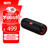 MIFA WildRod无线蓝牙音箱户外低音炮自行车骑行车载便携式可插卡随身运动跑步防水露营小音响高音质黑