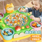 恩贝家族（Anby families）儿童钓鱼玩具1-3岁电动磁性2岁男孩女孩玩具宝宝益智玩具生日礼物