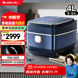 大松格力【董姐同款】铸铁电饭煲真0涂层电饭锅4-5-6人 黑金赤焰釜铁锅家用压力电饭煲4L IH加热 4015C