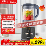 美的（Midea）破壁机家用 1.75L大容量多功能早餐豆浆机 预约加热料理辅食机榨果汁机 国家补贴PB10G2-061