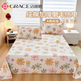 洁丽雅（Grace）A类磨毛床单单件 100%纯棉抗菌面料床单 230*245cm  凌霄苏语