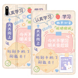 zoyu 适用华为matepad保护套10.4英寸mate平板电脑BAH3-W09卡通al00保护壳透明气囊全包防摔可爱 认真学习【配钢化膜】 MatePad 10.4英寸