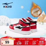 鸿星尔克男女童鞋儿童高帮滑板鞋小童棉鞋小白鞋小童鞋儿童鞋运动休闲鞋 大红/正黑-【男童冬季加绒】 -偏小1码 37