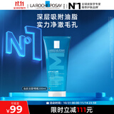 理肤泉油皮洁面啫喱洗面奶200ml清痘温和控油补水保湿护肤品生日礼物