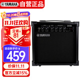 雅马哈（YAMAHA）GA15II 吉他音箱 电吉他 木吉它 贝斯音响 多功能便携款